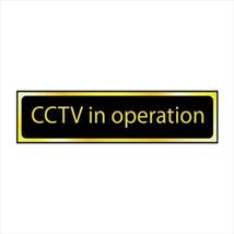 CCTV Polished Gold / Black  200 x 50mm